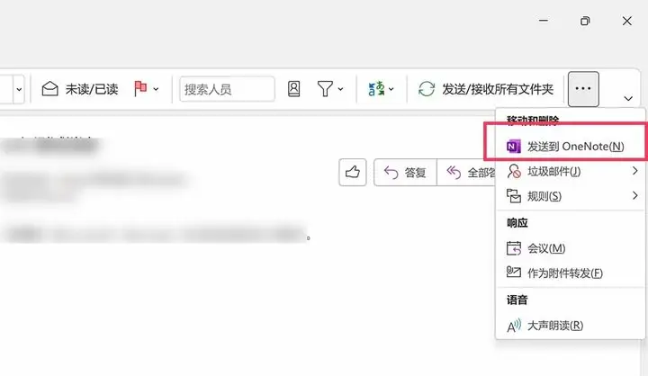 自动制图做 PPT 的 Microsoft 365，还有这些新玩法