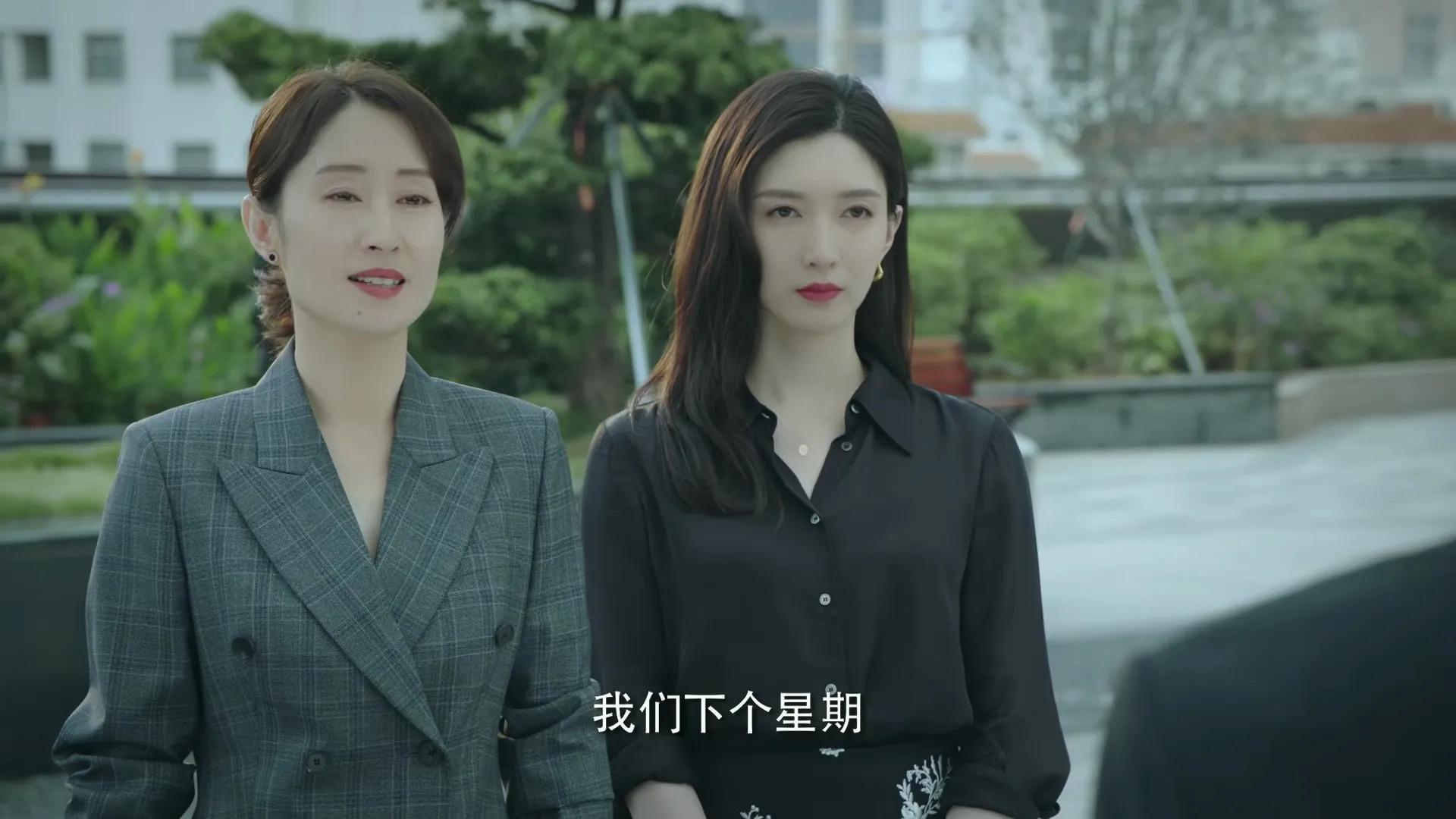 《女士的法则》：经历2人，2段感情，许捷结局终得圆满