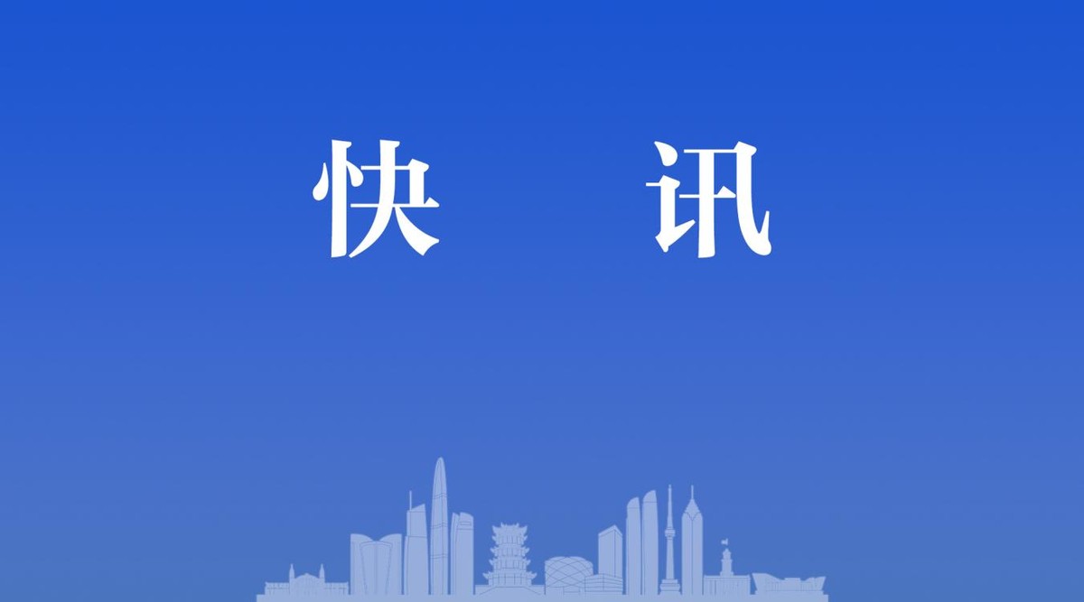 最高降幅96%！恩施市医保局带量采购药械 两百多种药品大降价