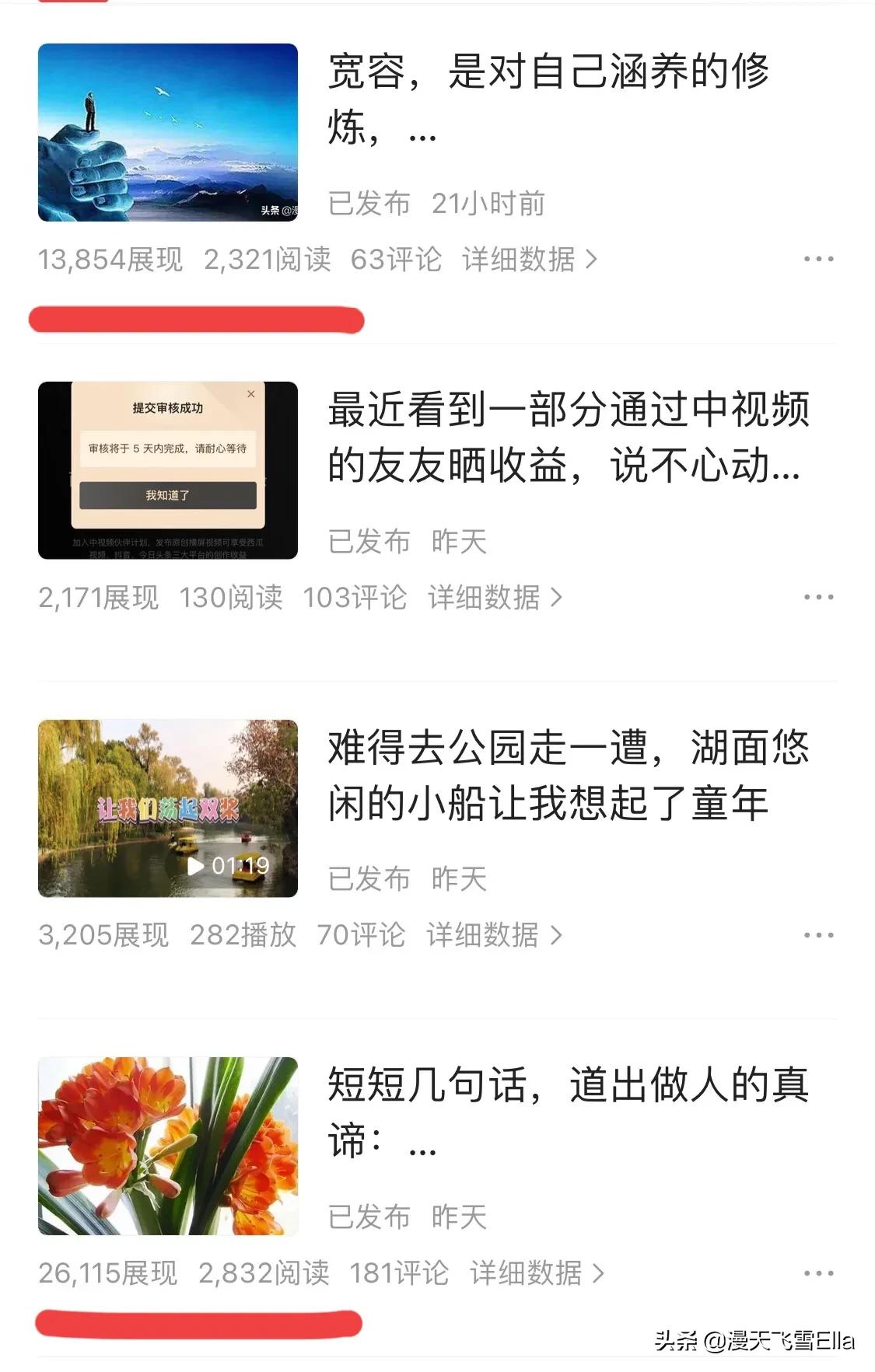 做自媒体，你考虑清楚适合自己的领域了吗