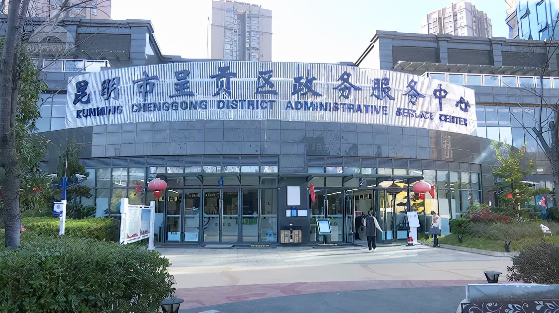 营业执照，手机即可申办