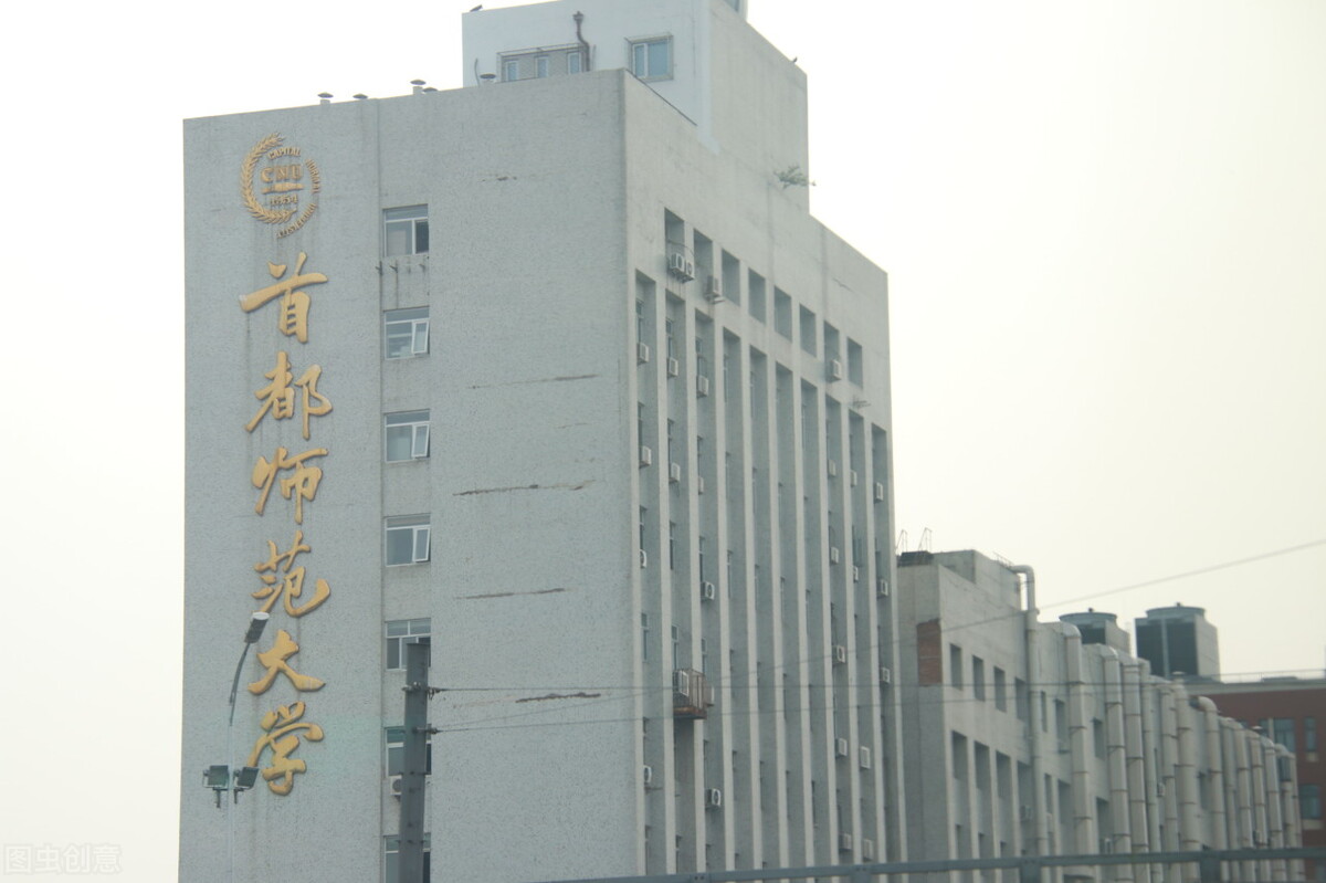 首都师范大学2022年美术、音乐等招生计划公布，你可以报考吗？