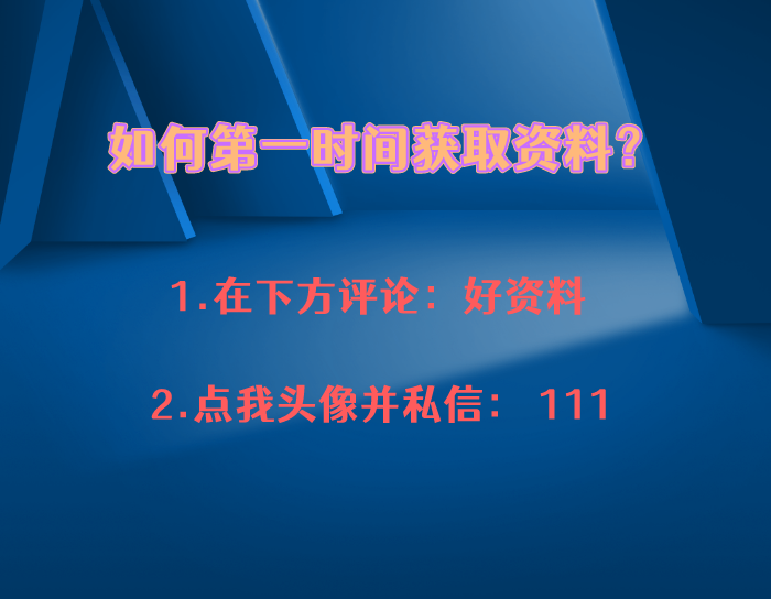 有了这140套中建管理制度质量标准化手册，再也不愁施工质量低了