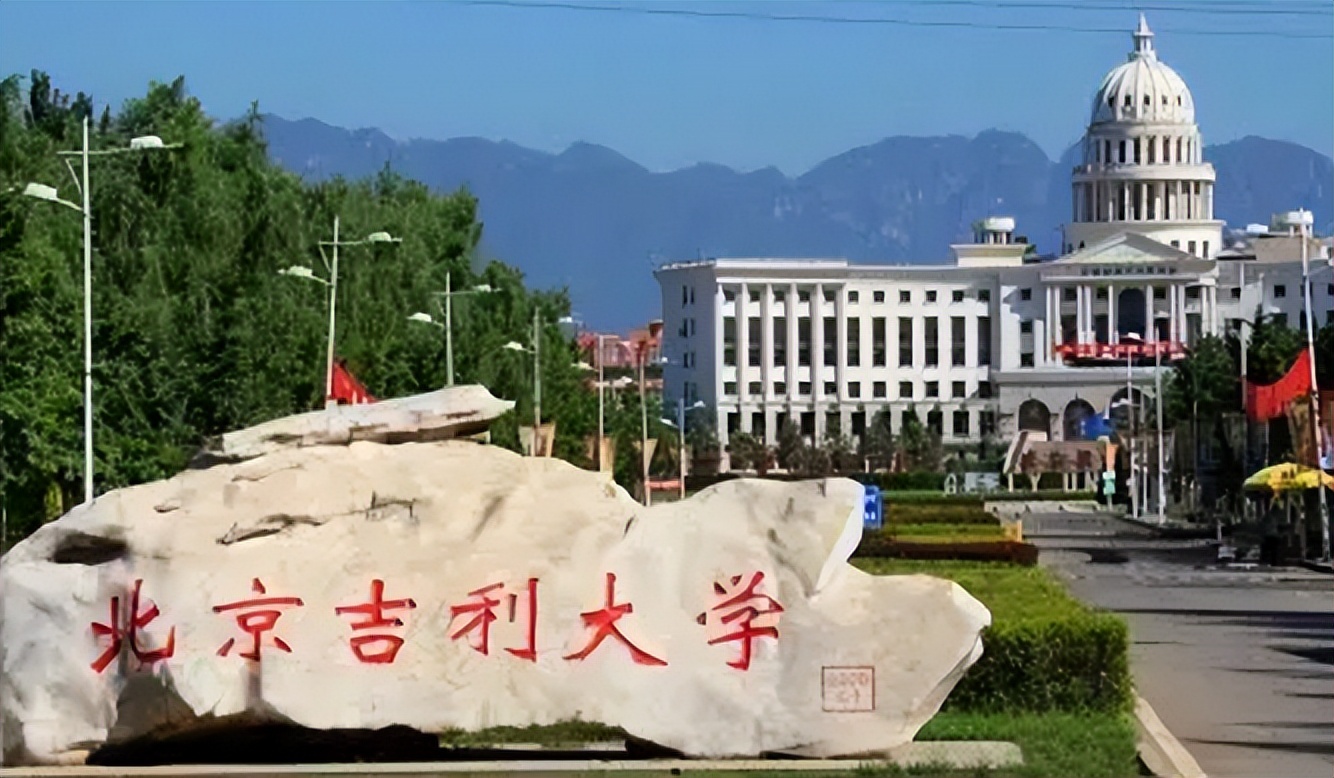 2022“新增”大学出炉，适合考生捡漏，北京和广东都分别有4所