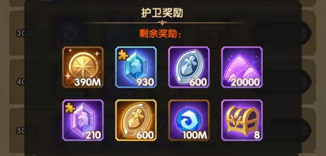 「爆料向」先遣服“乱时之境”&“大团本”相关改动爆料