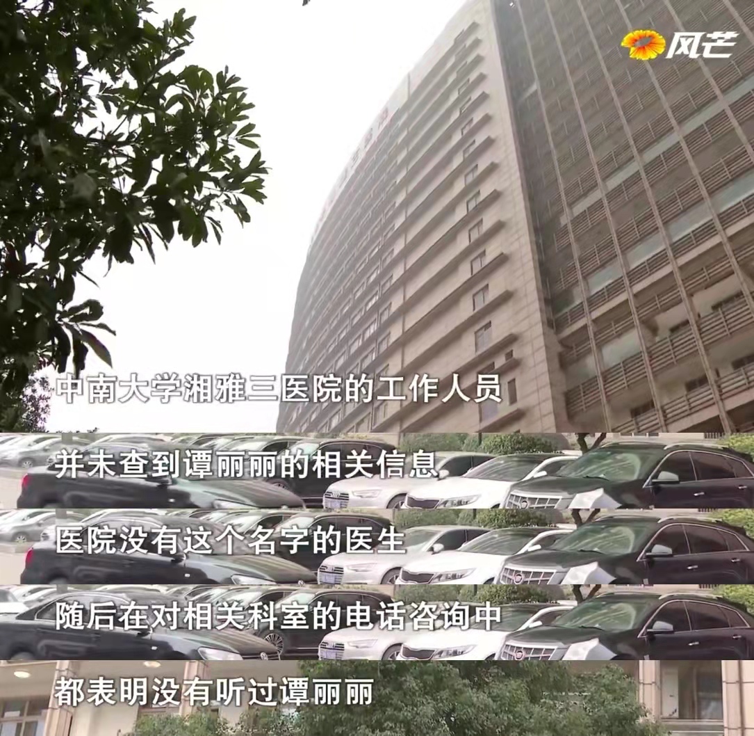 已怀孕的女友劝男友与前妻复婚，且愿意3人共同生活，前妻：有诈