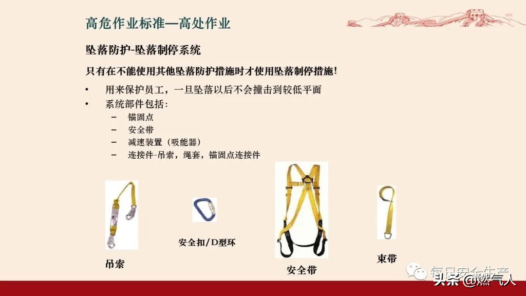 紧急通报：多家企业遭重罚！三级安全教育培训造假成本极高