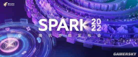 腾讯游戏发布40余款产品与项目 加码游戏技术合作