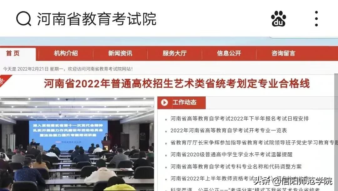 考！研！出！分！快来查询