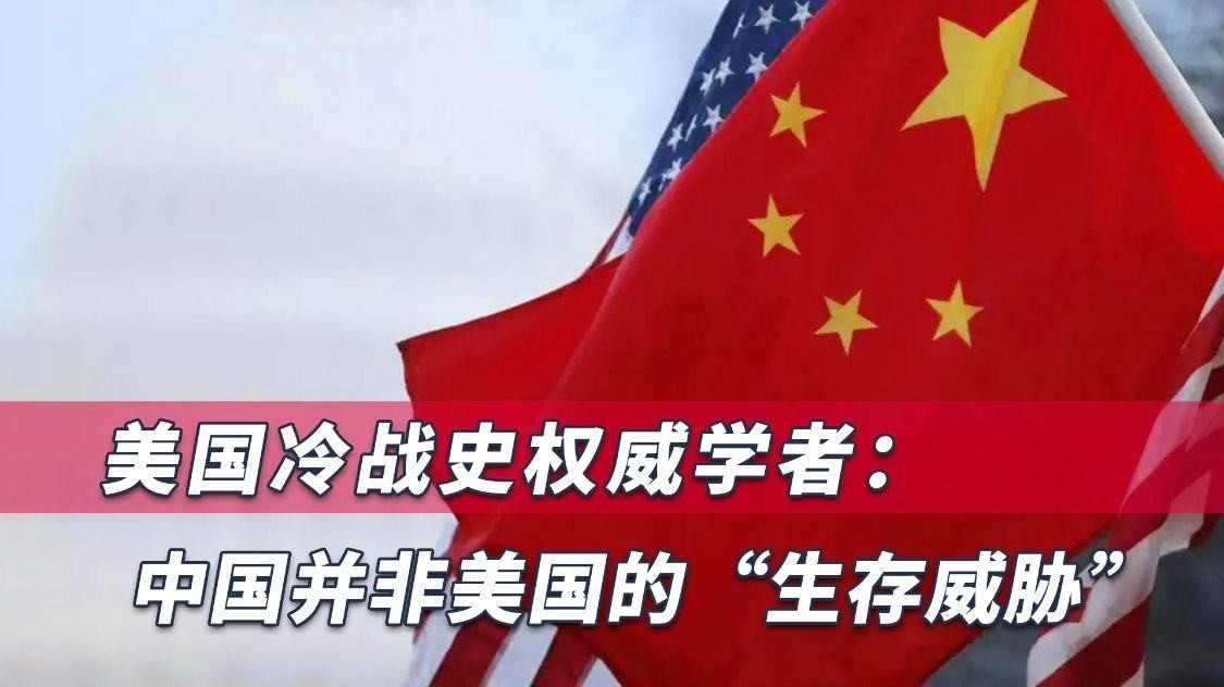 谈中美关系：中美全面对抗的可能性有多大？离发生军事冲突远吗？
