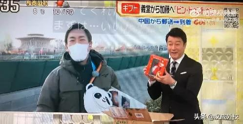 沉迷冰墩墩无法自拔,甚至想好了cv,论日本人到底多喜欢大熊猫