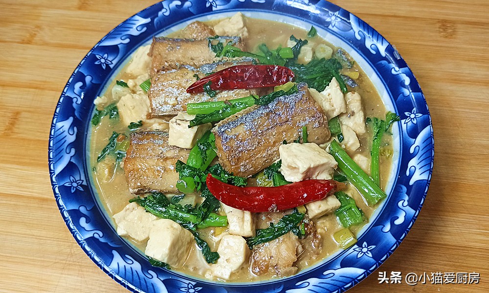 茼蒿豆腐炖带鱼这么做 清香鲜美 特别开胃下饭 做法非常简单