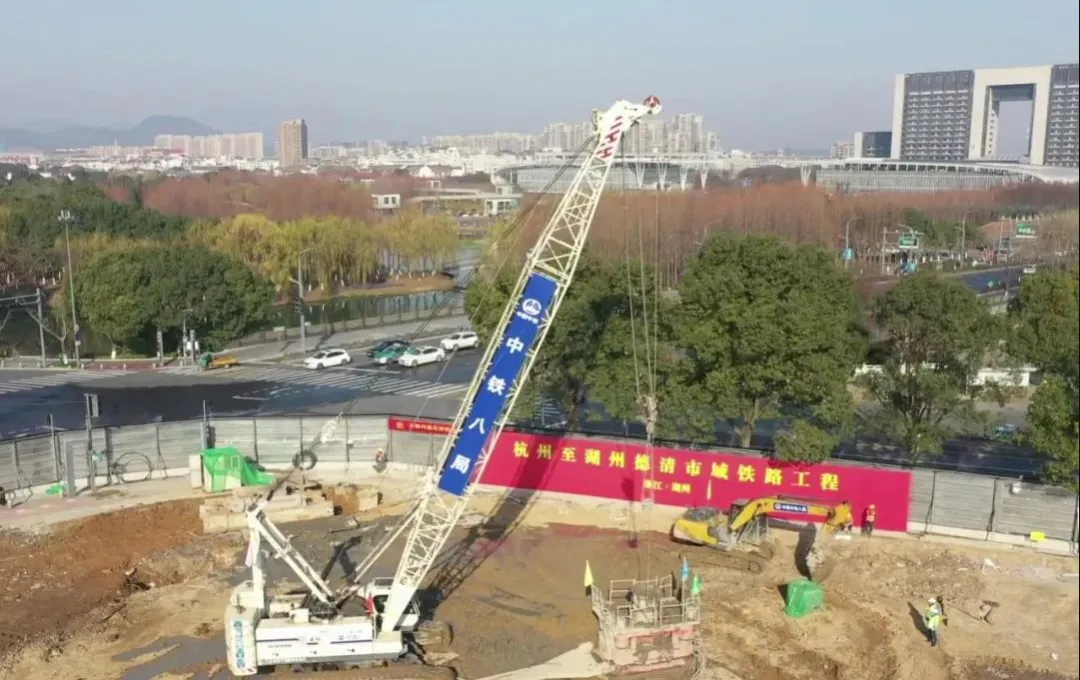 德清发布|杭州至湖州德清市域铁路工程开工报道