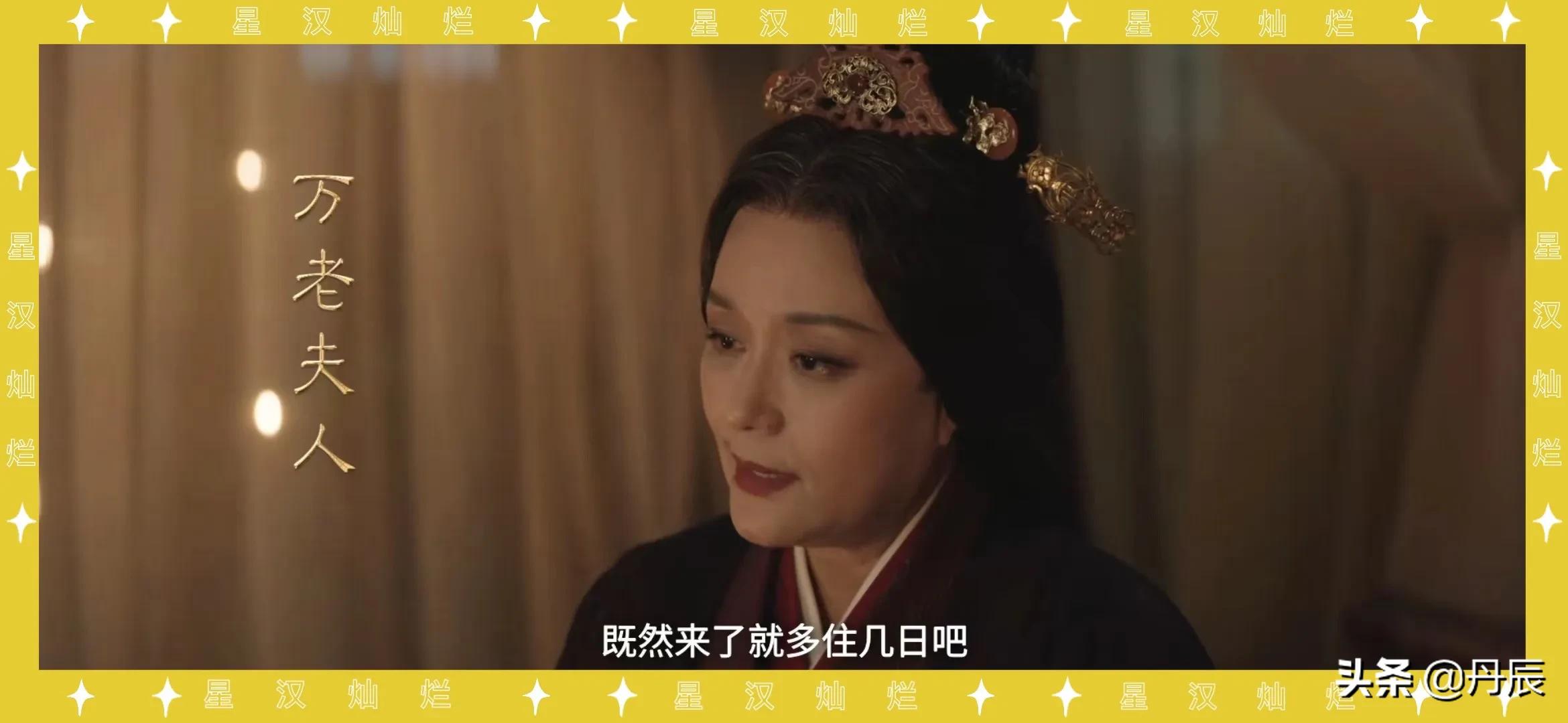 吴磊赵露思领衔主演的《星汉灿烂》演员大赏