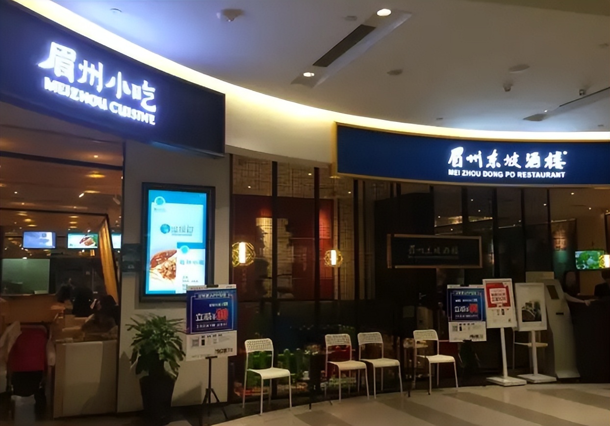 踩風(fēng)口上癮？眉州東坡的26年川菜路｜案例