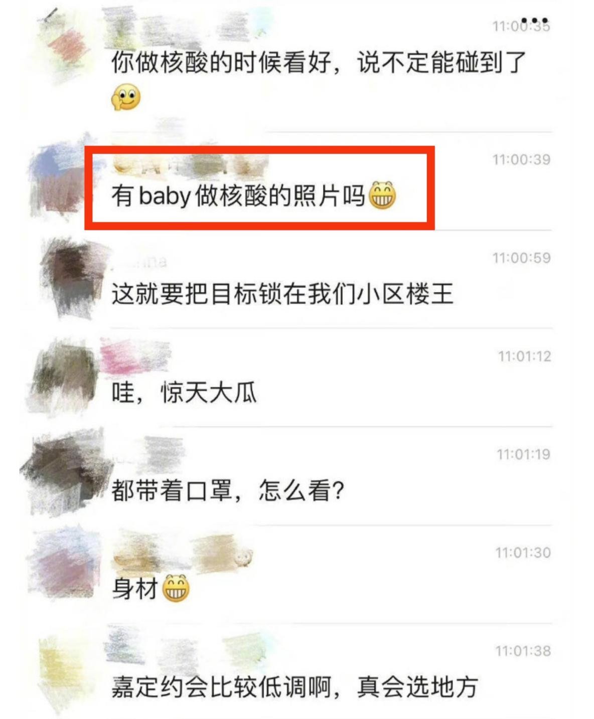 网曝baby离婚后与富商约会,女方晒拿玫瑰美照,霸气回怼谣言