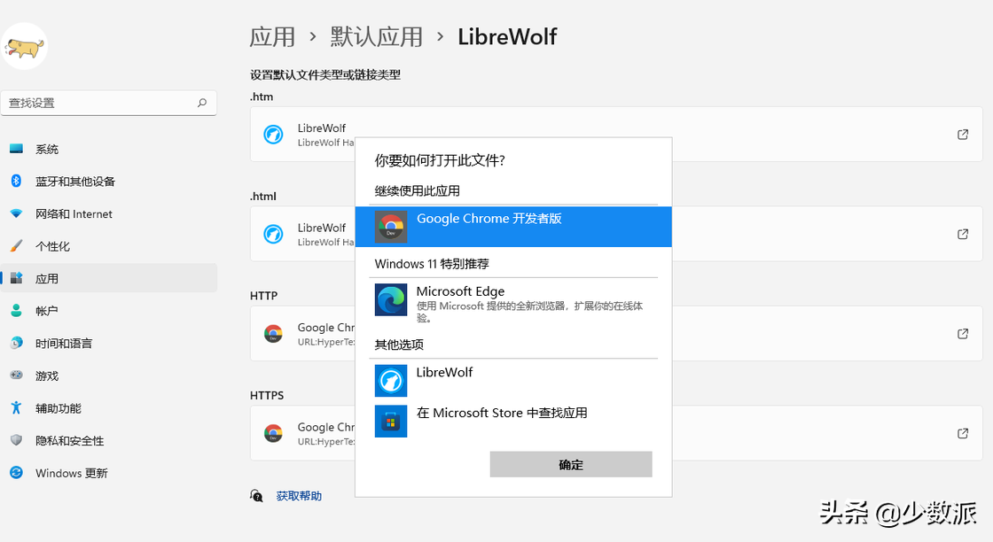 6 个实用技巧和软件，让你的 Windows 11 更加称心如意