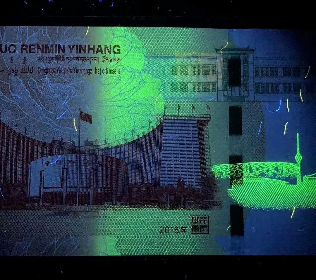 冬奥会纪念钞发现新版别,已上涨,同类70钞曾表现亮眼