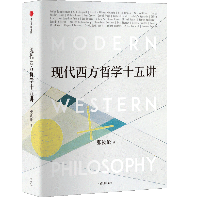 10本书，用哲学拨开真实世界的迷雾