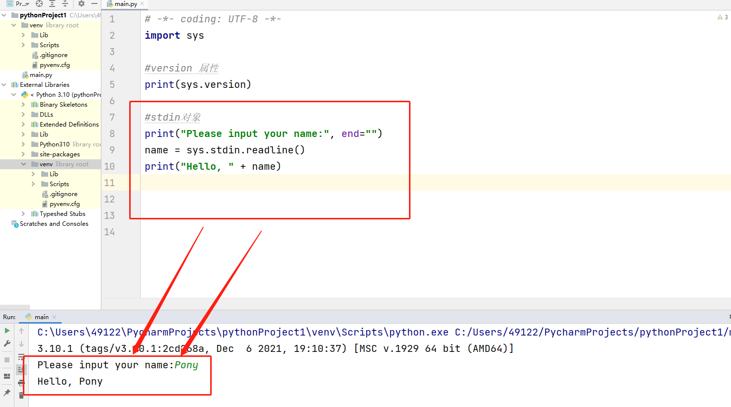 Python中一些常见的模块（续）