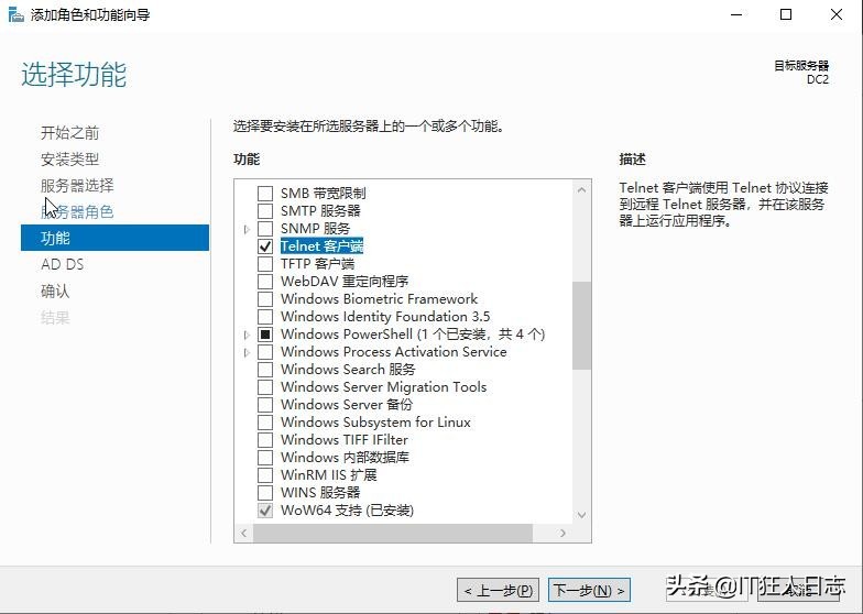 域控崩潰了、域服務器壞了，完全不可能啟動了，怎么辦？