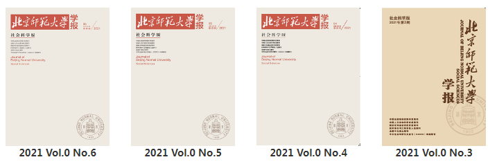 最新！又一重量级排名公布，北京师范大学高居全国第5位！