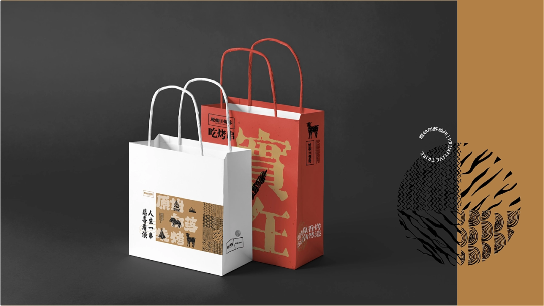 中式复古原始烧烤品牌分享