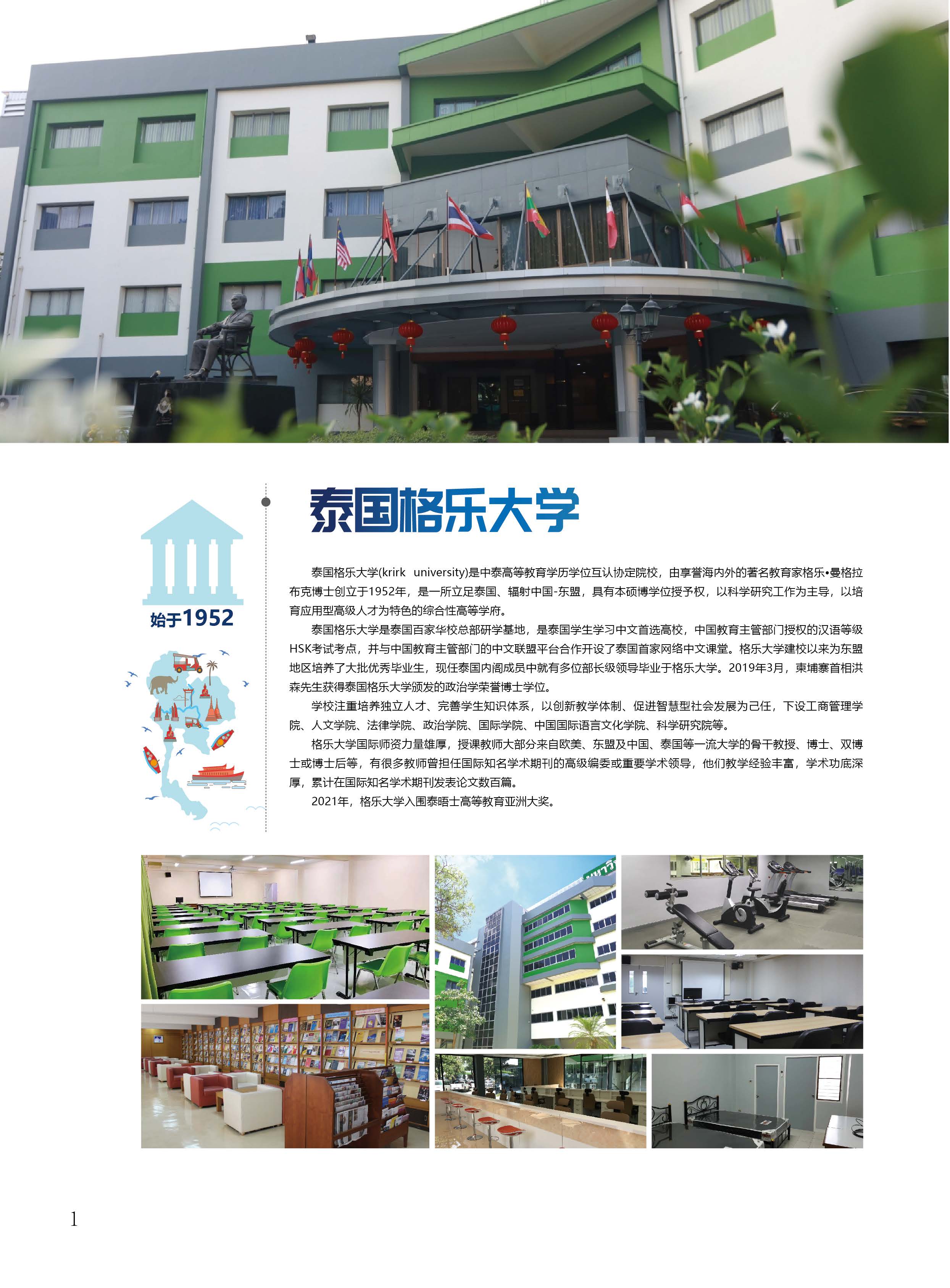国内考研热度高，有没有更适合企业人员报读的硕士研究生