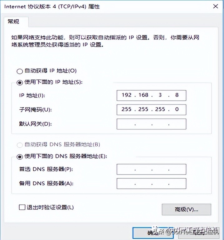 基于基恩士PLC实现SQL数据库转存环境搭建