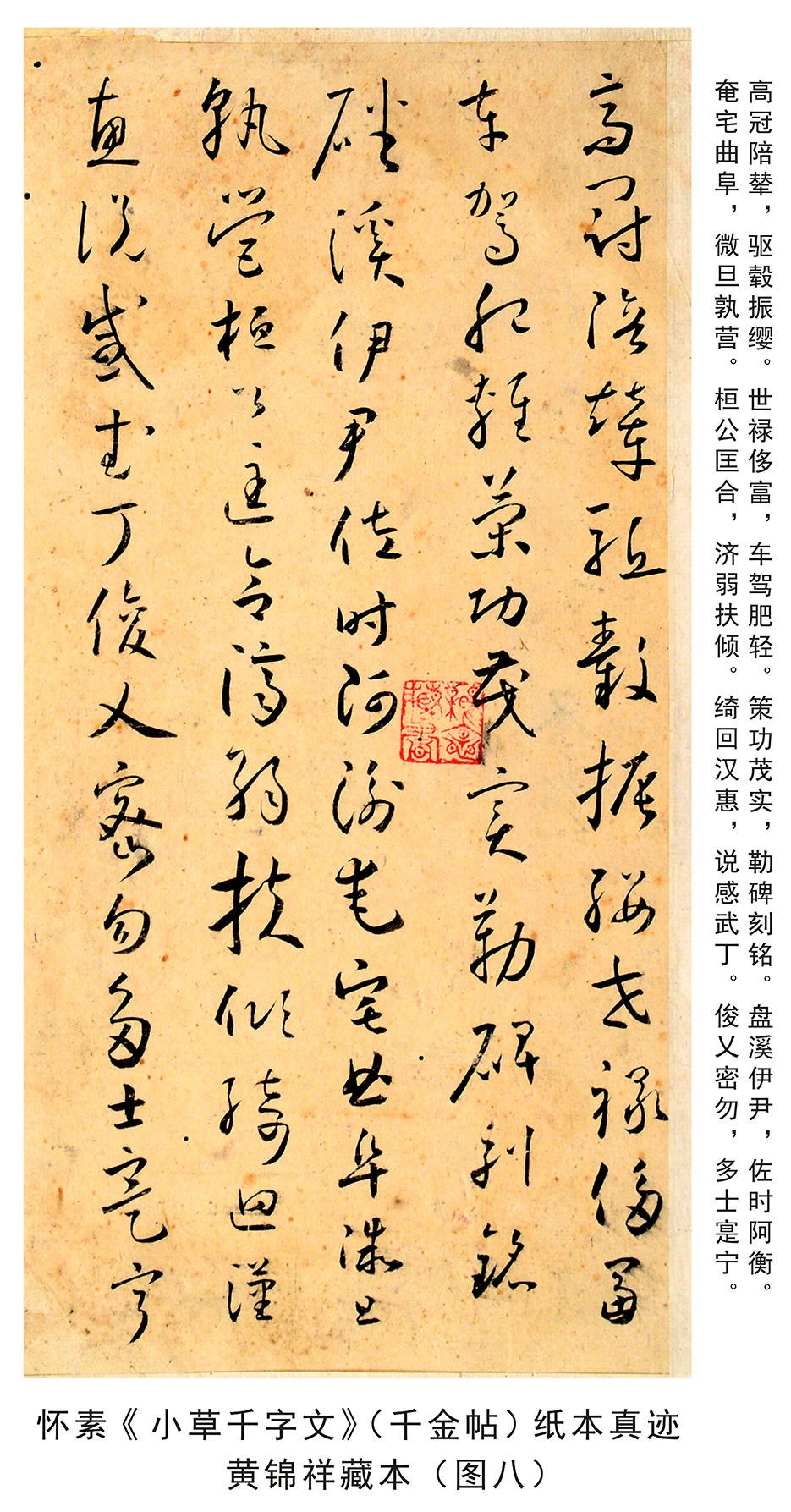 它是为了弥补楷书的书写速度太慢和草书的难于辨认而产生的.