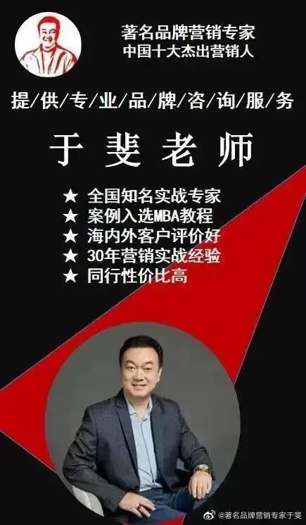 于斐老师谈：老板很努力很敬业，市场为什么就是做不好？（一）