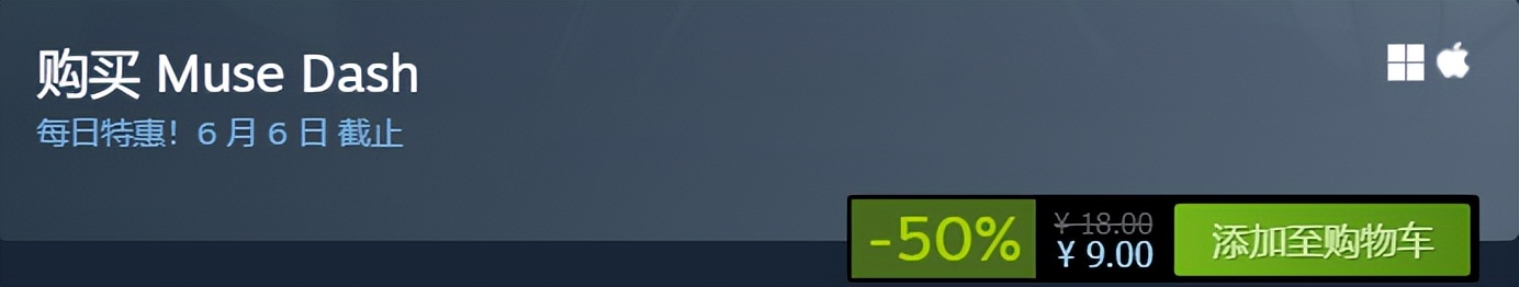 Steam特惠 |《人类一败涂地》近史低，还有两款平史低