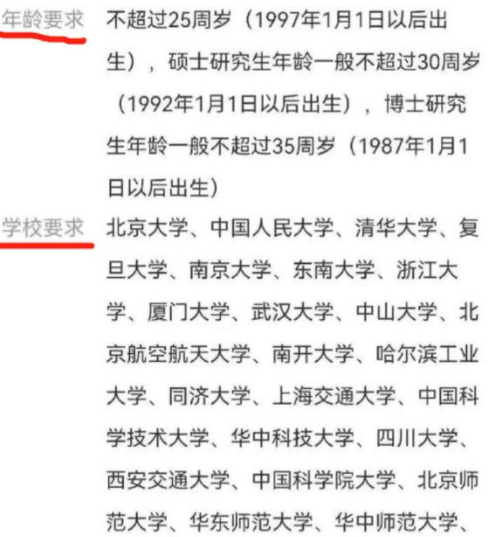 小学语文老师招聘（江苏某县招聘语文老师）