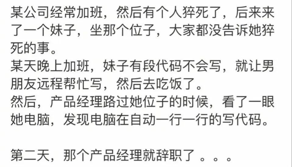 沙雕网友日常：文案撩得很追你又不肯，私信还叫我滚无情又残忍