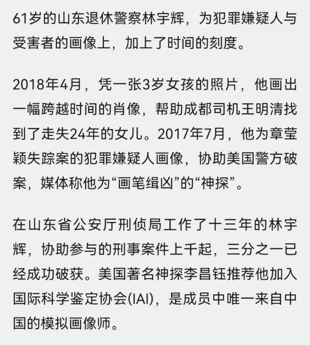 獵罪圖鑒：雷隊(duì)案真相梳理！神秘女子身份揭曉，她就藏在沈翊身邊