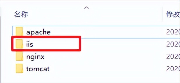 Spring Boot项目配置免费HTTPS的详细流程