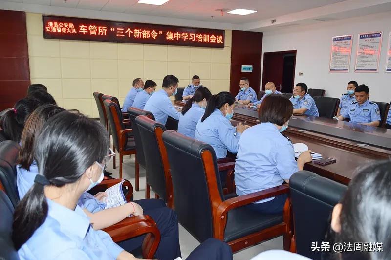 澧县：车管所全体民辅警学习“充电”推进新部令贯彻实施