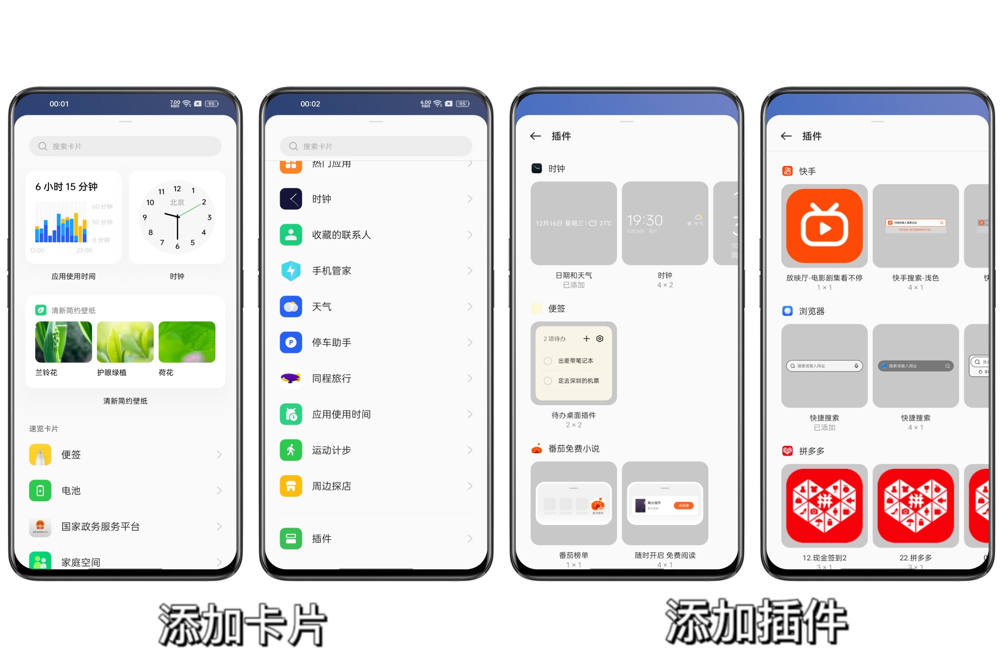 嘗鮮Android 13，Android 13升級體驗報告一