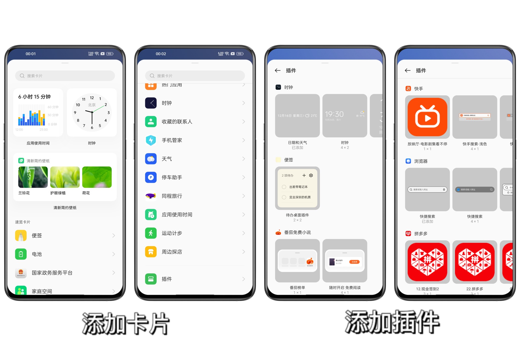 尝鲜Android 13，Android 13升级体验报告一