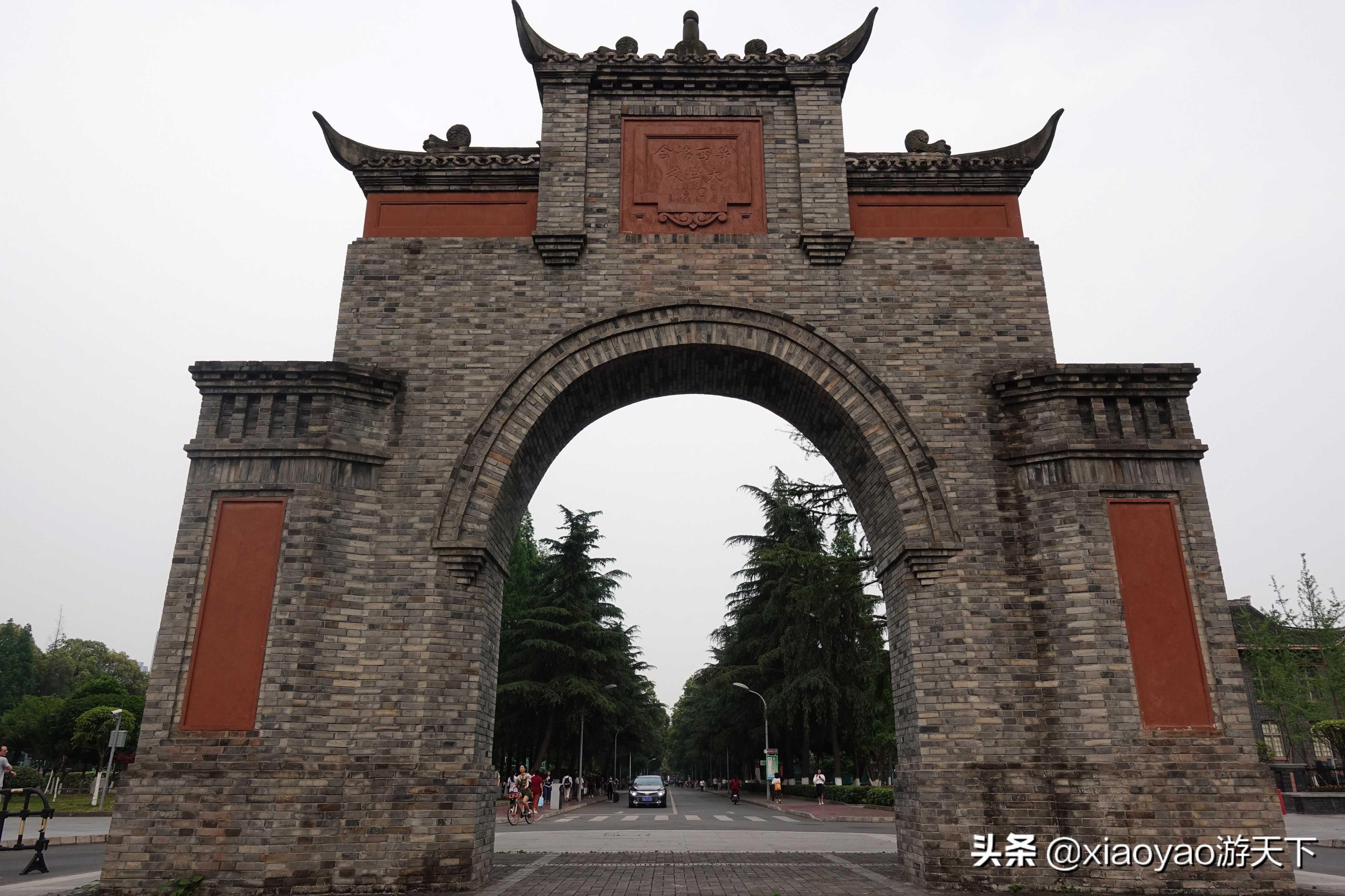 那些被列为全国重点文物保护单位的大学校园，你去过几个？