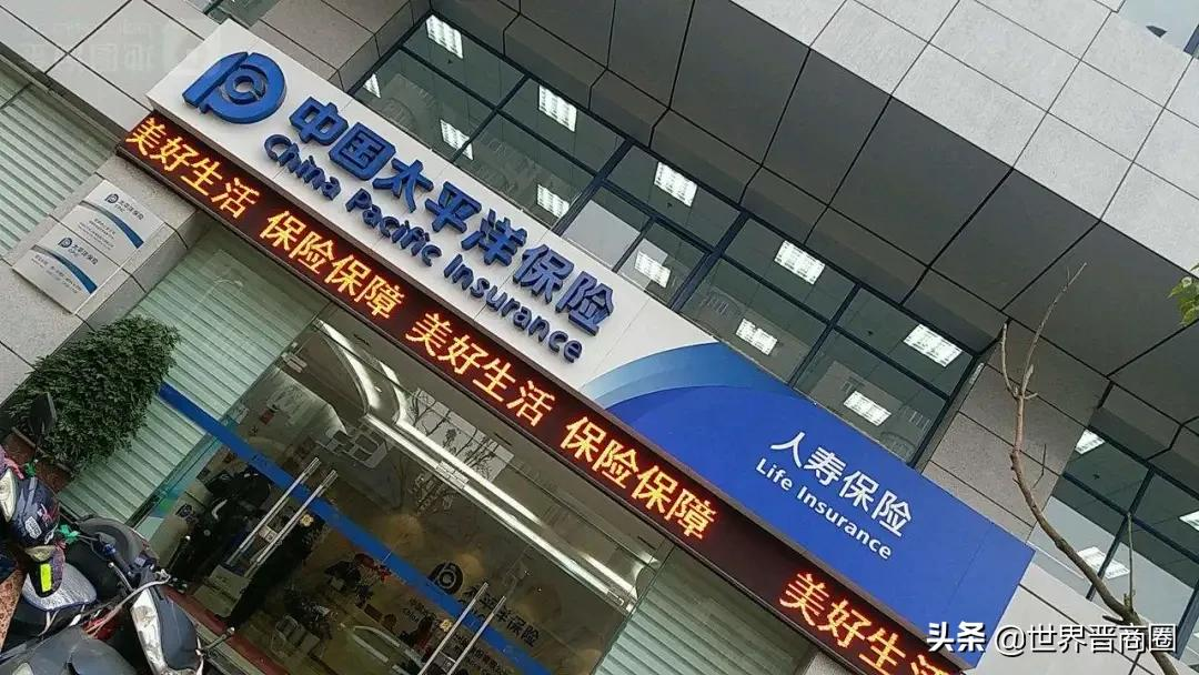 山西监管局通报:人保财险、太平洋人寿等位居这些行业投诉量第一