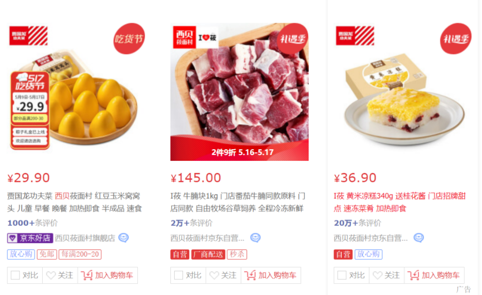 巨變之下，餐飲人半年河?xùn)|，半年河西