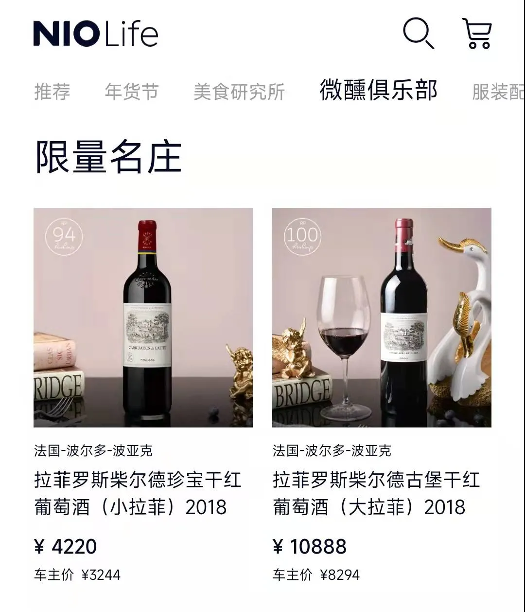 马斯克开了个杂货铺