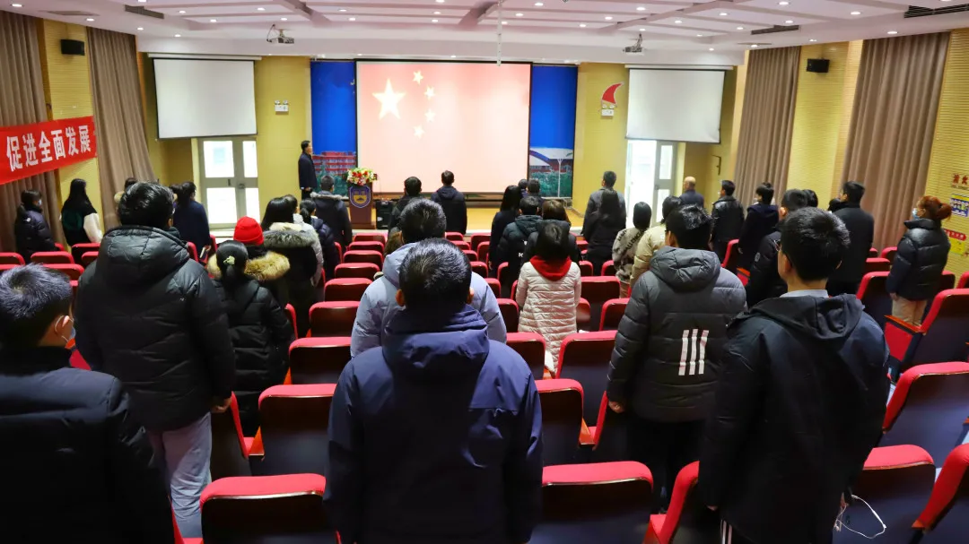 踔厉奋发 笃行不怠 | 我校召开第一学期期末总结表彰大会