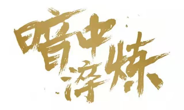 想要人生开挂？最重要的不是自律、财富和学历，而是善于刷新自己
