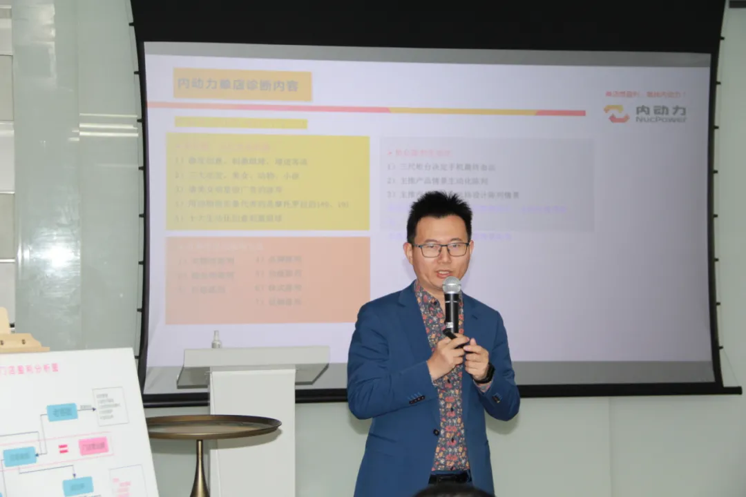 如何进行连锁化:内动力咨询智慧局3.0探索餐饮企业利润提升之道