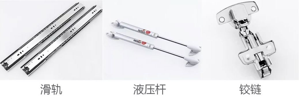 全屋定制五金件详解：主流铰链品牌及功能特点全解析