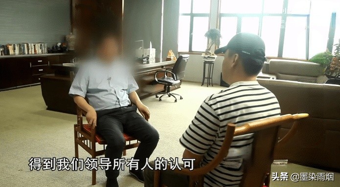 2020年，80后财务总监窃取千万公款，只因像玩游戏般“很刺激”