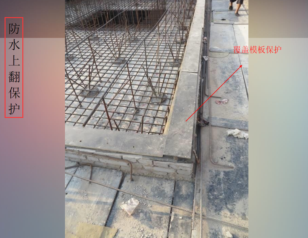 141页人防工程施工技术培训教程，全彩三维立体结构图，直观立体