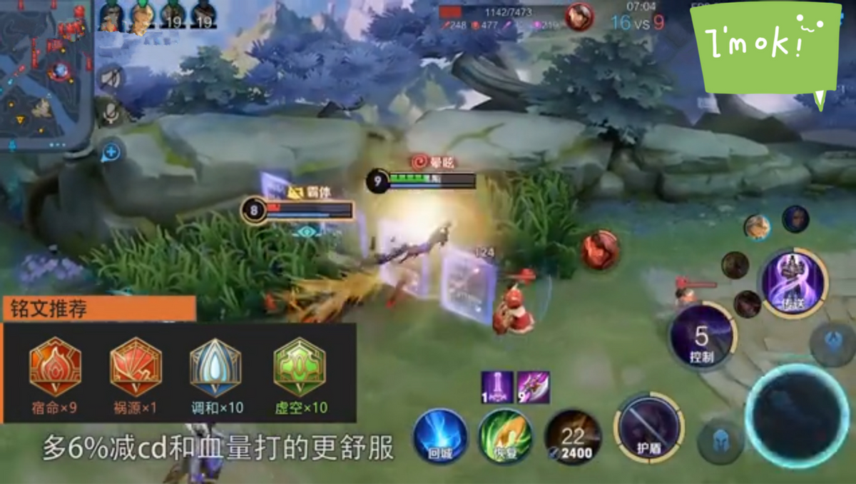刘邦靠一招能秒脆皮？张大仙仅用一个字讲解，粉丝就心领神会了